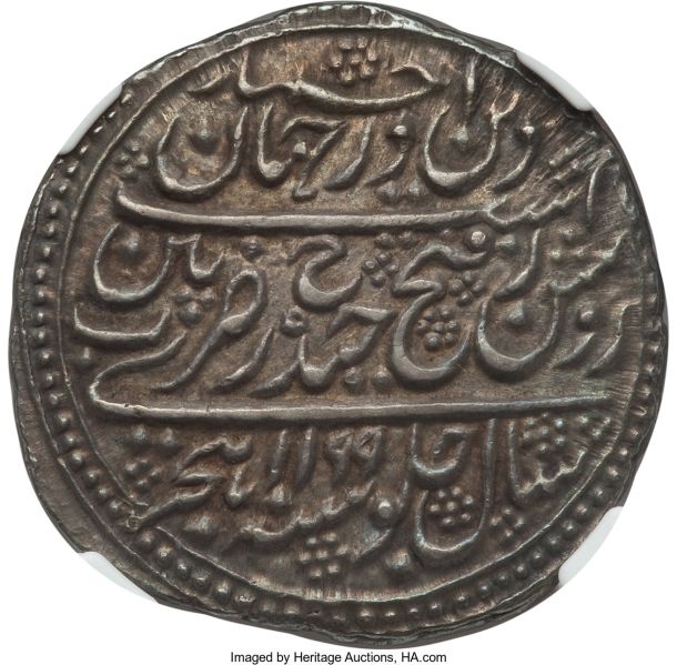 File:Mysore H3082-34255o.jpg