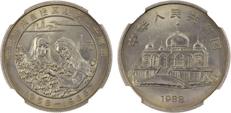 File:SA I28-1630.jpg