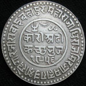 IND-KUTCH 1956VS-1899 2halfkori-rev.JPG