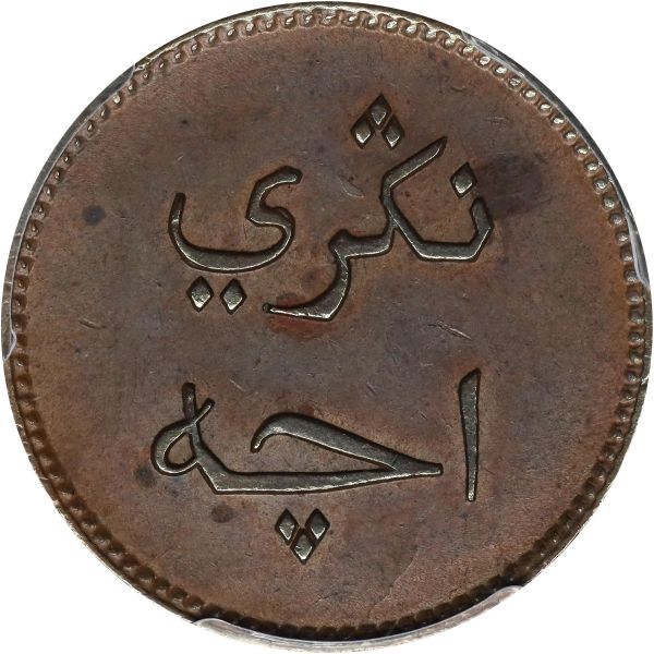 File:SB525-75551r.jpg