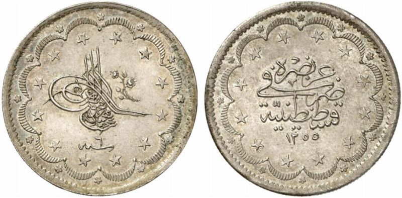 File:TUR 1255yr6 20kurush kunker-lot60-13Dec2011-EUR850.jpg