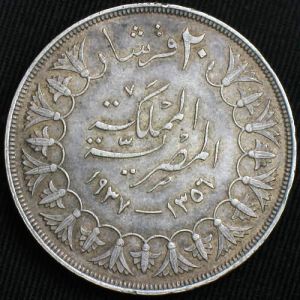 EG 1356 20piastres-rev (2).JPG