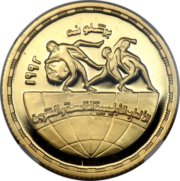 File:Egypt H3040-29638o.jpg