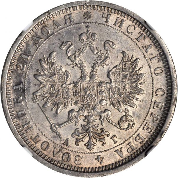File:Russia SB816-21434o.jpg
