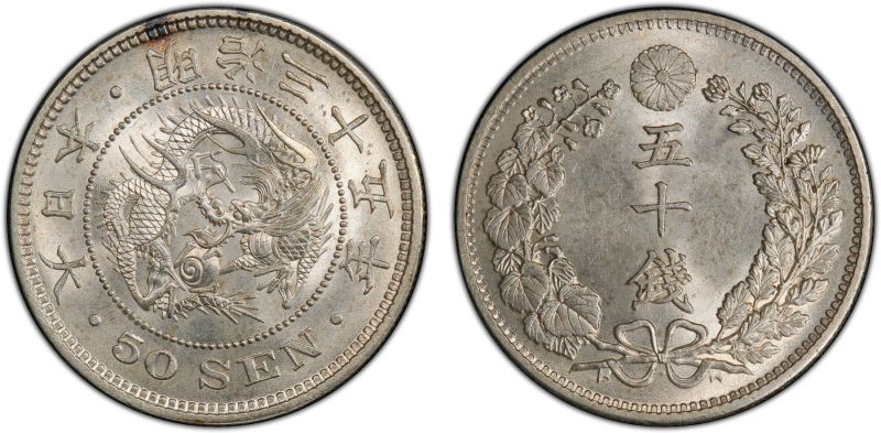 File:SA43-2107.jpg