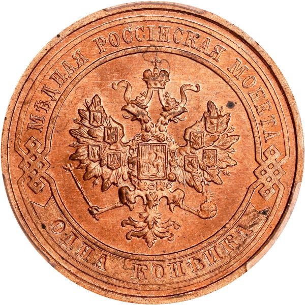 File:SB824-47590o.jpg