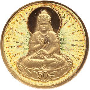 China G90-3414r.jpg