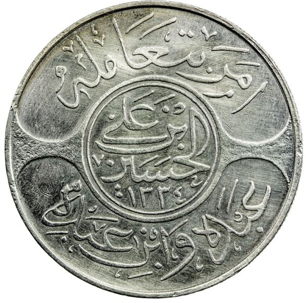 File:Hejaz Alb27-997o.jpg