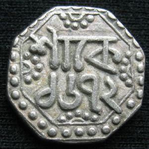 IND-ASSAM 1672SE fourthrupee Pramatta-rev (2).JPG