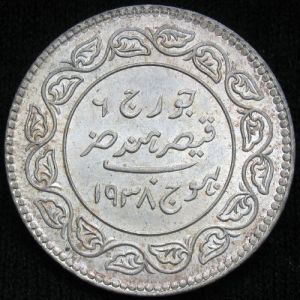 IND-KUTCH 1994VS 5kori-obv (2).JPG