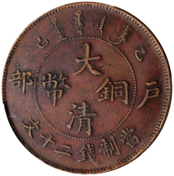 File:SB421-54363r.jpg