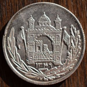 Afghanistan AH1349 afghani rev DSLR.jpg