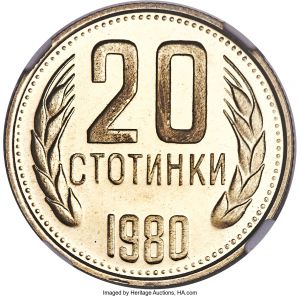 Bulgaria H3076-31150j.jpg