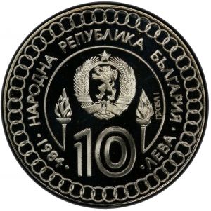 Bulgaria SA38-1576r.jpg