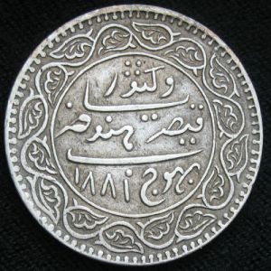 IND-KUTCH 1937VS-1881 5kori-obv.JPG