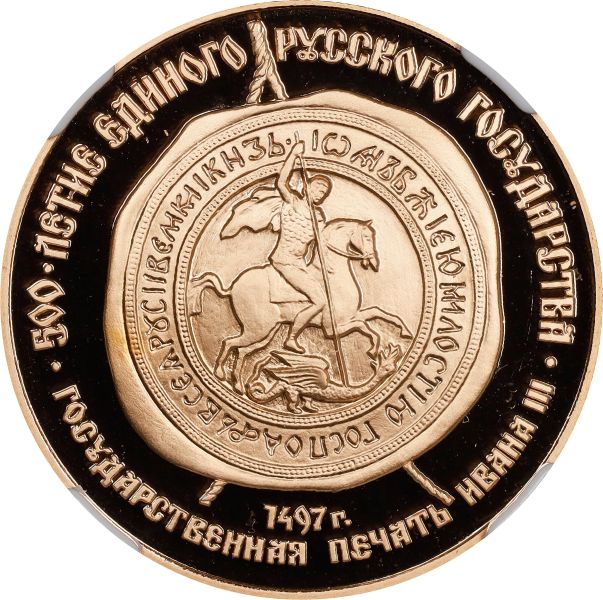 File:SB1123-74509o.jpg