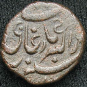 IND-KUTCH 1259-1262-ND 1dokdo-rev.JPG
