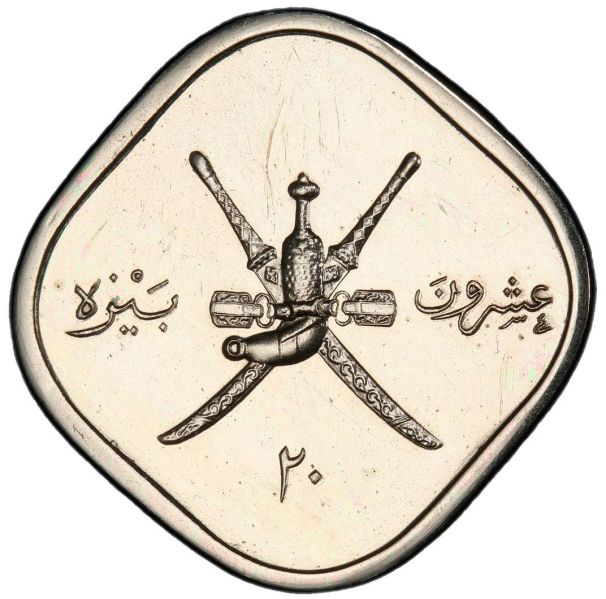File:SA37-1706o.jpg