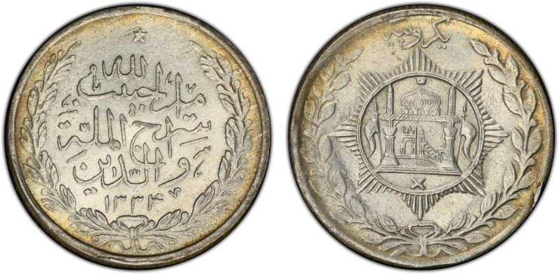 File:SA50-3572.jpg