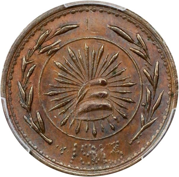 File:SB1025-73140o.jpg