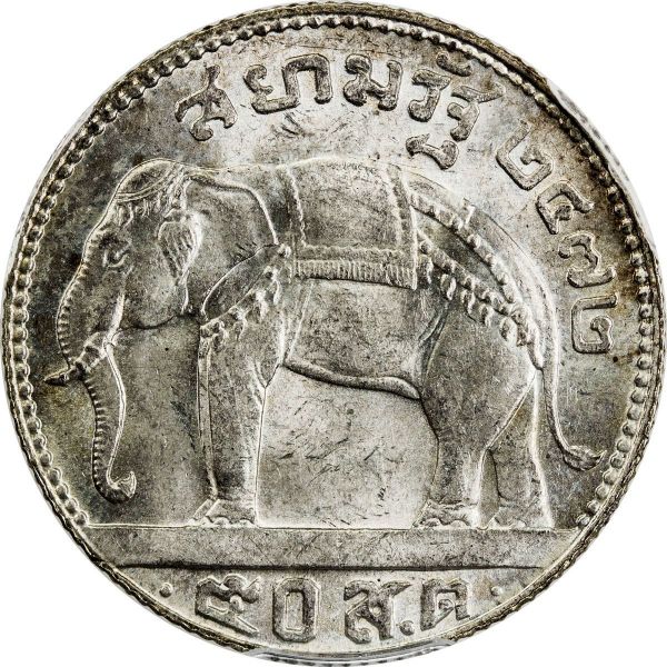 File:Thailand SA32-1008r.jpg
