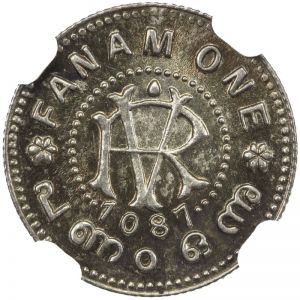 Travancore Alb27-2354r.jpg