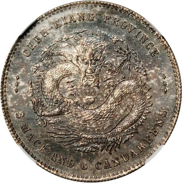 File:CHN-CHEKIANG 1899-ND 50cents Y54-Kann120-LM283-Hsu166 SB-lot60021-21Aug2011-USD83650-rev.jpg