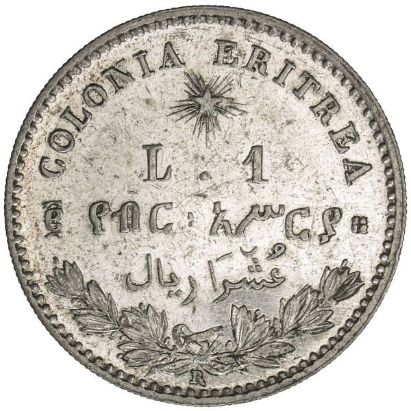 File:Eritrea SA30-1649o.jpg