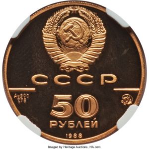 Russia H3064-33741r.jpg