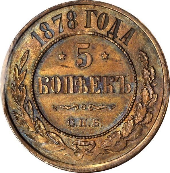 File:Russia SB119-43928r.jpg