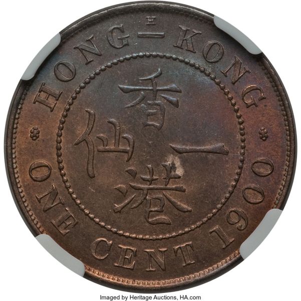 File:Hong Kong H3064-33220r.jpg