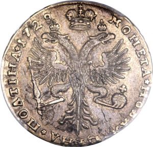 Russia 1728 poltina rev H3026-25537.jpg