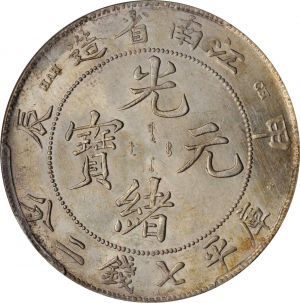 SB421-53215r.jpg
