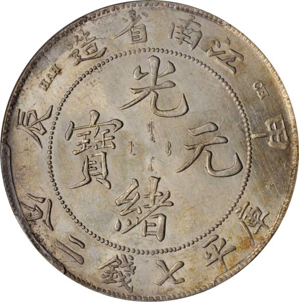 File:SB421-53215r.jpg