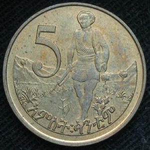 ETH 1969EE 5cents-rev.JPG