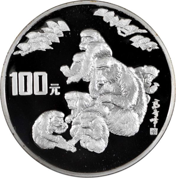 File:SB421-51403o.jpg