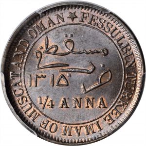 Muscat SB120-23308r.jpg
