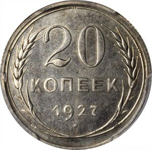 Russia SB818-21521r.jpg