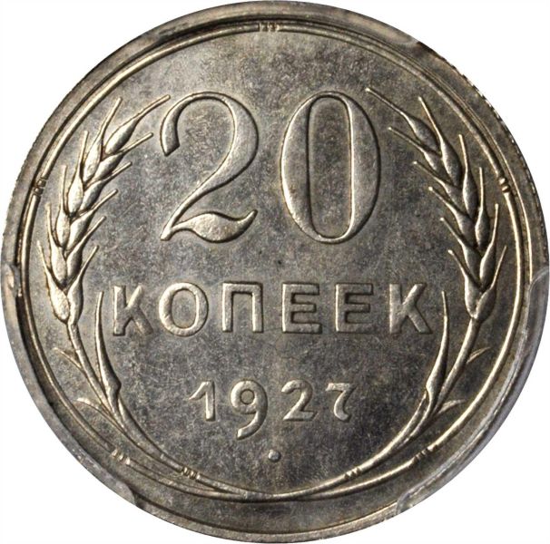 File:Russia SB818-21521r.jpg