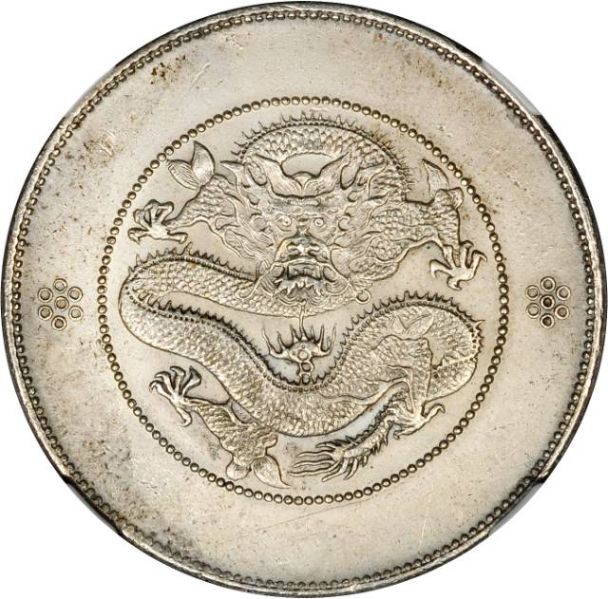 File:CHN-YUNNAN 1911-1915-ND 1D SB-lot60683-Y258-LM421-Kann169-Hsu293-21Aug2012-USD1673-rev.jpg