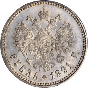 Russia SB118-24780r.jpg