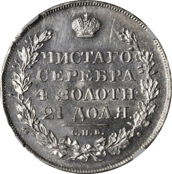 File:Russia SB818-21494r.jpg