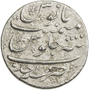 Mogul SA32-1875r.jpg