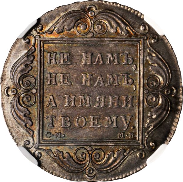File:Russia Stacks Jan15-1560r.jpg