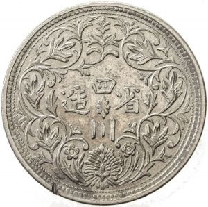 SA39-1245r.jpg