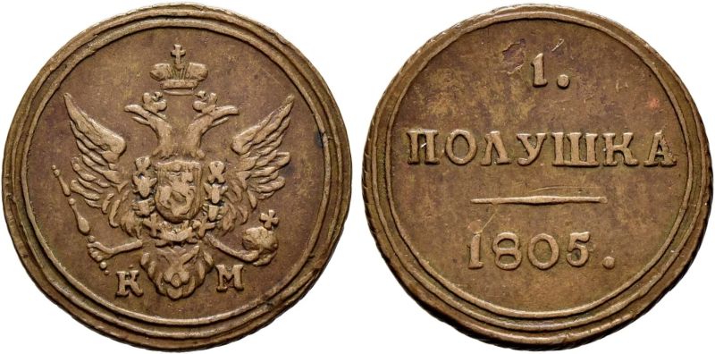 File:Sincona 99-0129.jpg