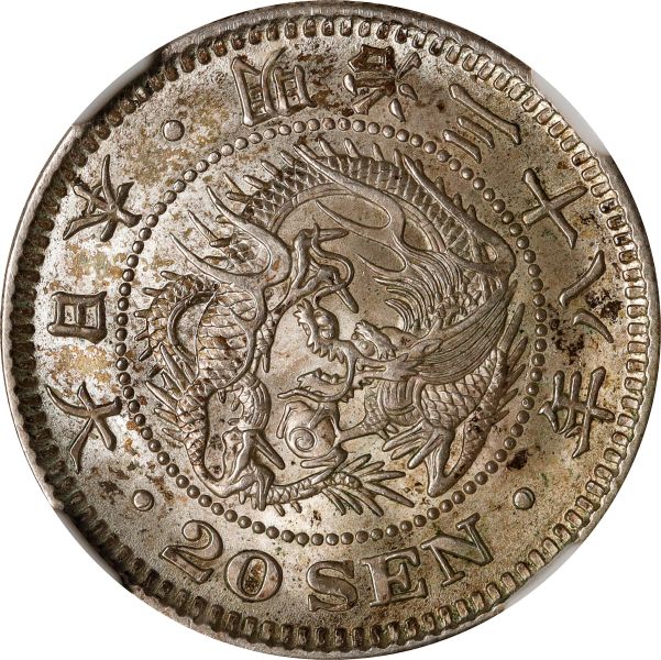 File:SB1122-75344o.jpg