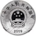 Thumbnail for version as of 10:13, 2 June 2021