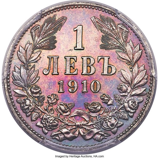 File:Bulgaria H3064-30517r.jpg