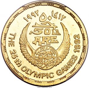 Egypt H3049-30691r.jpg